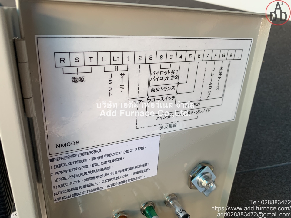 Kato Gas Burner KG-31X (6)